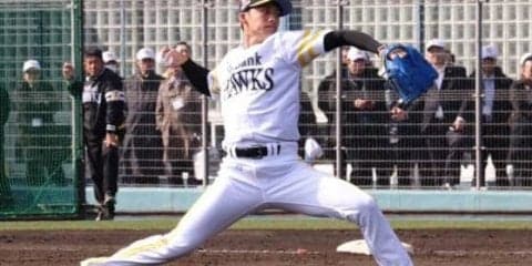 鷹ドラ4板東、ノーヒット投球　打者6人を完全に封じ「ボコボコに打たれるかと…」