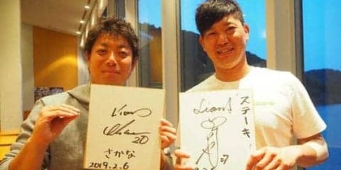西武の“元G投手”が爆笑対談　内海は高木勇に「ちょっと気持ち悪いですね（笑）」