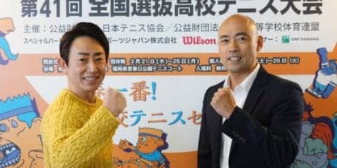 フェドカップ by BNPパリバ2019に「春一番！高校テニスセンバツ」ブースに岩渕聡監督も激励に！【第41回全国選抜高校テニス大会】