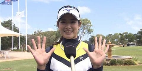 ゴルフ・山口すず夏、原英莉花ら大会直前インタビュー　LPGA女子ゴルフツアー第3戦『ISPSハンダ・オーストラリア女子オープン』
