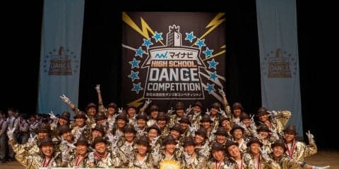 関西No.1高校生ダンス部が決定‼『マイナビHIGH SCHOOL DANCE COMPETITION 2019』関西大会
