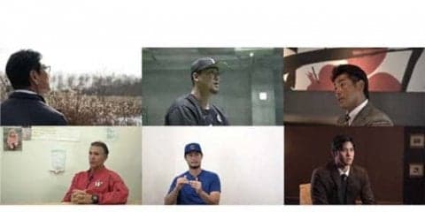 日本ハム、北海道移転15周年ドキュメンタリー公開　映画監督が込めた思いとは？