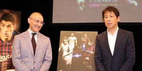 西野朗×宮澤ミシェル「サッカー世界最高峰、伝統の一戦クラシコ」対談