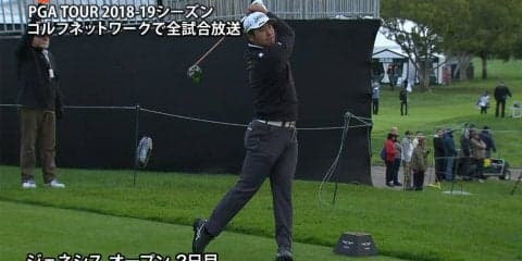 【動画】連日の日没サスペンデッド　松山英樹はイーブンパー暫定72位