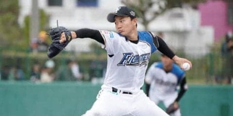 東大出身左腕の日ハム宮台　2回無失点3奪三振で栗山監督に猛アピール