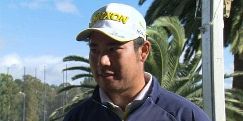 松山英樹「来週に向けて仕上げていきたい」　世界選手権に弾みをつける9位フィニッシュ