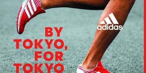 アディダス、東京をテーマにしたランニングシューズ「Adizero Japan 3」限定モデル発売