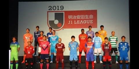 「３＋１」から「５」に。J1の外国人出場枠拡大で新時代到来