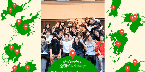 【ダブルダッチ全国プレイマップ】京都府 佛教大学ダブルダッチサークル 「佛跳」