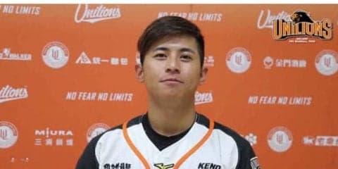 西武VS統一の“日台獅子対決”！　台湾2年目の日本人左腕が語るポイントとは？