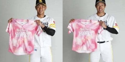 6種類の中から選ばれたタカガール新ユニホーム　推していたホークス選手は？