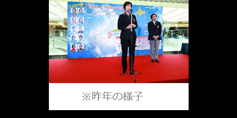 日本女子プロゴルフツアーシーズン開幕イベント、羽田空港で開催