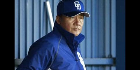 与田剛監督が語る中日再建案。ベテラン選手へ「勘違いしてほしくない」
