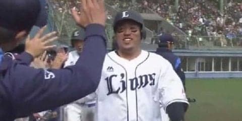 昨季本塁打王の西武山川が今季“1号”　豪快130M弾で「どすこいポーズ」初披露