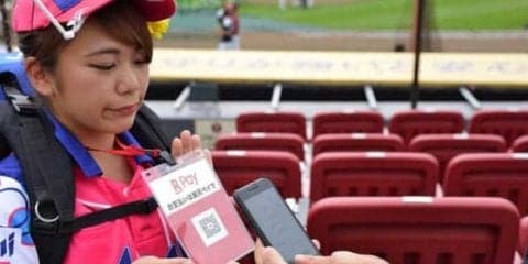 楽天、本拠地「完全キャッシュレス化」のワケ　昨年は「約7割が現金決済」も…