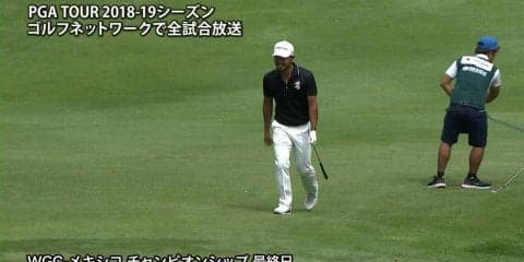 【動画】松山英樹は19位　小平智は「64」の51位フィニッシュ