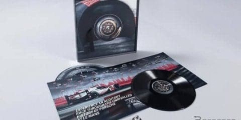 ポルシェ、ルマンHVレーサーのタイヤからレコード盤を製作…「24」にこだわる