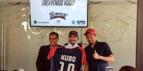 元DeNA久保康友が新天地メキシコで入団会見「チームの誰よりも勝ち星を挙げたい」