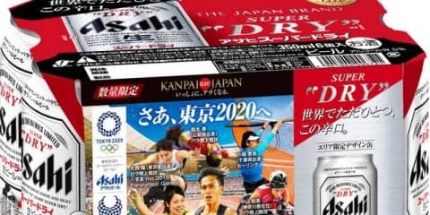 「アサヒスーパードライ 東京2020大会応援 エリア限定パック」全11種類を発売