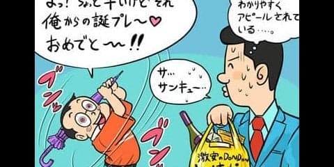 【木村和久連載】こんな手段も!?できるだけ安くラウンドする方法