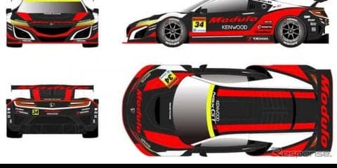【SUPER GT】ケンウッド、昨年に引き続き「Modulo Drago CORSE」に協賛　GT300クラス