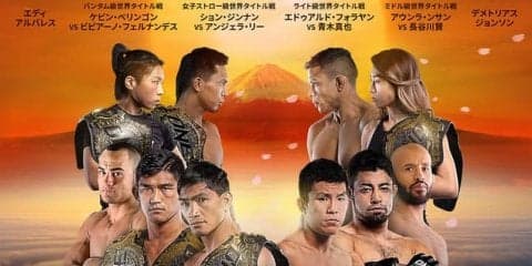 世界最大の格闘技団体ONE Championshipによる「ONE: A NEW ERA-新時代-」対戦カード発表