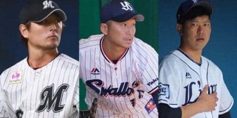 負けの数は信頼の証？　最多は金田正一298敗　現役は燕石川【敗北数】