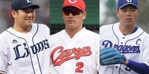 田中、高橋、鈴木ー今季NPB現役選手で多い名字は？