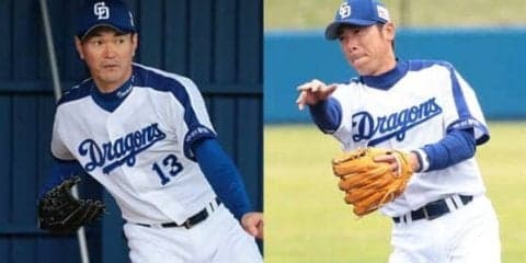 中日が“レジェンド”2人と異例の育成契約…各球団発表、1日の契約は？
