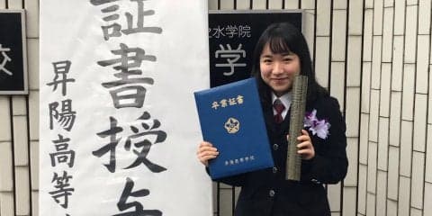 【卓球】伊藤美誠が高校を卒業　「夢に向かって卓球に専念」