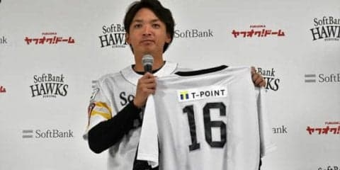 ソフトバンクが新たなスポンサー契約　今季練習着の背中に「T-POINT」のロゴ