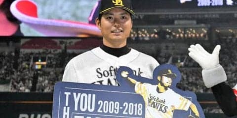 ソフトバンク攝津氏が引退セレモニー　「緊張しましたがいい思い出に」