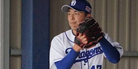 中日笠原、初の開幕投手に前進　3回2/3を無失点に与田監督「候補に近づいていく」