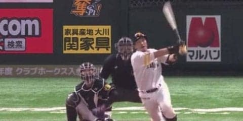 2019年初「熱男！」　鷹・松田宣がグランドスラム、OP戦＆新生ヤフオクD“第1号”