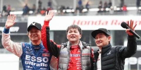 【モースポフェス鈴鹿】2日目は生憎の空模様も多数のファンが来場…新レジェンドバトル初代王者は本山哲