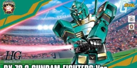 日ハムがガンダム40周年企画とコラボ　限定ユニ着用ガンプラ付きチケット販売