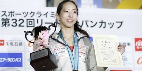 「最後まで粘り強く登ることができた」。決勝後の選手コメント一覧／第32回リードジャパンカップ