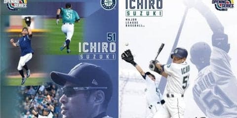 MLB日本開幕戦を記念したイチローグッズ限定発売