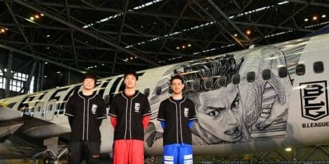 『B.LEAGUE JET』が今日から空を飛ぶ！馬場雄大も感激「Bリーグを知る機会に」