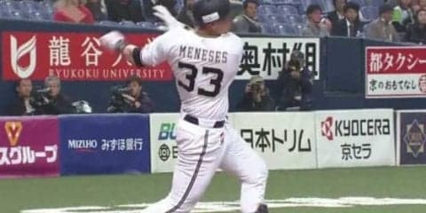 オリ新助っ人メネセスが本拠地初タイムリー！　「いい結果が出てよかった」