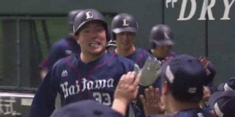 西武・山川、オープン戦初本塁打は満塁弾　ド派手な一撃、どすこいパフォも出た