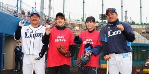 西武中村＆山川のホームランキャッチバイト　本塁打王の打球を捕れるのか!?