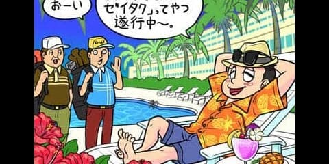 【木村和久連載】もはやヘブン！沖縄リゾートゴルフがたまらない