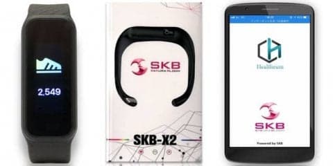 体を動かすことで暗号資産が貯まるSKB Watch専用アプリ「Healtheum」公開