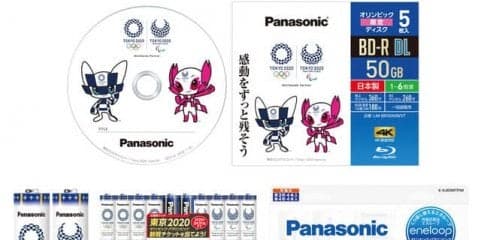 パナソニック、東京オリンピックデザインのブルーレイディスク、乾電池、充電器セットを限定発売
