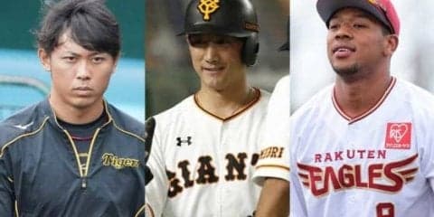 【林昌範の目】巨人小林、阪神高山、楽天オコエ…新戦力の加入で覚醒が期待される選手たち