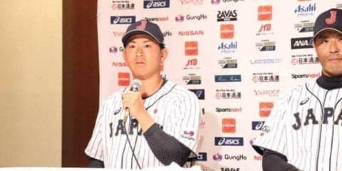 侍J初戦先発のDeNA今永、メキシコ戦へ意気込み「勢いを与えられるように」