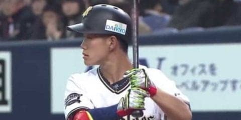 オリの19歳西浦が巨人菅野を相手に4打点の大暴れ　衝撃3ランに球場どよめく