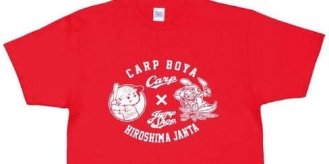 広島・カープ坊やとジャンタがコラボ！JUMP SHOP限定Tシャツ＆トートバッグ発売