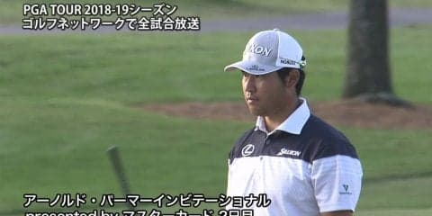 【動画】松山英樹は通算2アンダー31位タイで決勝Rへ